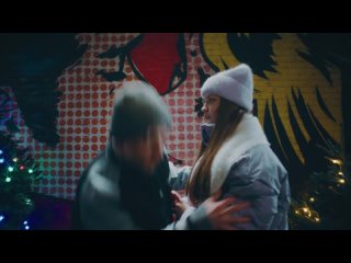 Ваня Дмитриенко, Асия - Ничего не бойся, я с тобой музыкальный клип