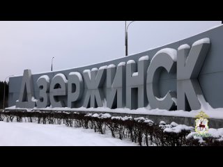 Видео от ДТП и ЧП Дзержинск