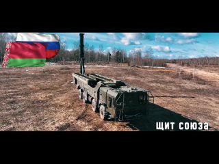 🇷🇺🇧🇾День единения народов Беларуси и России