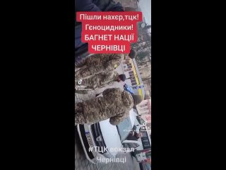 Банда военкомов Зеленского на вокзале в Черновцах хотела похитить украинца...