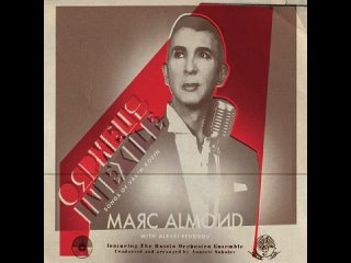 Marc Almond -  Pearly Night