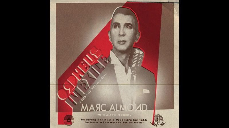 Marc Almond Pearly