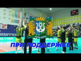 , «Югра-Самотлор» проведет домашний поединок открытого чемпионата России среди клубов суперлиги