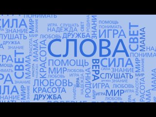 Видео от МБОУ “С(к)О школа-интернат“ Оса