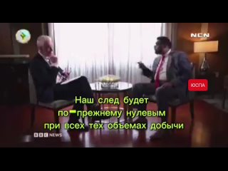 Президент Гайаны ставит на место британского журналиста, указывающего на недопустимость добычи гайанской нефти