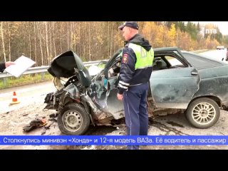 В Первоуральске начался суд над водителем, которого обвиняют в гибели двух человек в результате ДТП