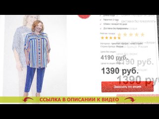 Классический женский брючный костюм в москве ❗ Альмондшоп женская одежда 💡