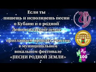Video by МБУДО ДШИ ст. Крыловской
