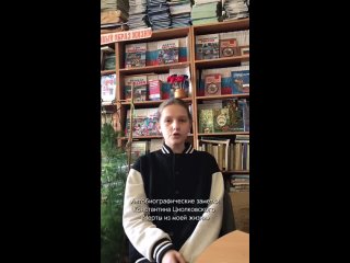 Видео от МБОУ Заброденская СОШ им.А.А. Царегородского