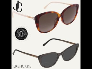 🇺🇸#JimmyChoo🇺🇸

📌 15000руб - 30% = 10500руб  (скидка 30%)  +вес
Brown Gradient Cat Eye женские солнцезащитные очки
https://www.