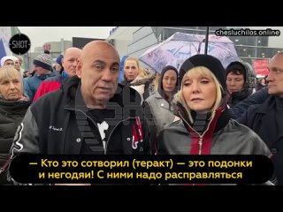 «Террористов нужно сжигать на Красной площади и показывать это публично»  Иосиф Пригожин пришел на с