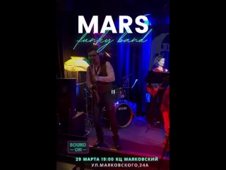 Mars Funky Band