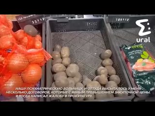 Бывший сотрудник уголовного розыска семь лет добивается снижения цен на картошку в Свердловской области