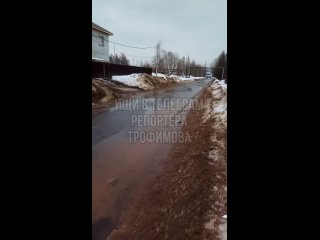 Видео от Андрея Трофимова