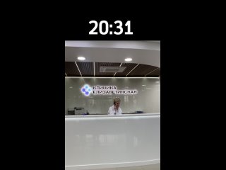 Видео от Клиника ЕЛИЗАВЕТИНСКАЯ в Краснодаре