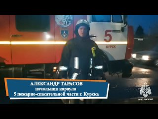 ‍Пожарные МЧС России не дали огню распространиться на жилой дом и гараж
