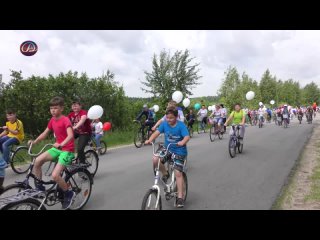 2019 г. Праздничный велопробег ко дню защиты детей