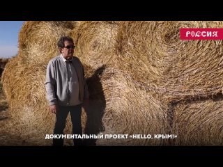 На Выставке Россия продолжаются показы фильмов о Крыме в честь 10-летия Русской весны