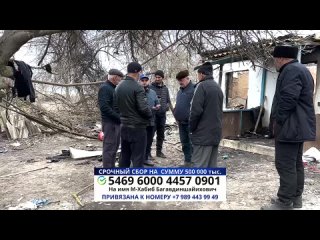 Новость о трагедии в Кизлярском районе быстро распространилась — при пожаре погибло трое маленьких детей