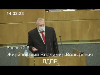 ЖЕСТЬ! Жириновский устроил СКАНДАЛ депутатам! БУЙНОЕ выступление о ситуации в России
