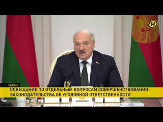 А.Г. Лукашенко: Зачем её посадили? Об амнистии “несовершенстве законов“ и справедливости 20240111