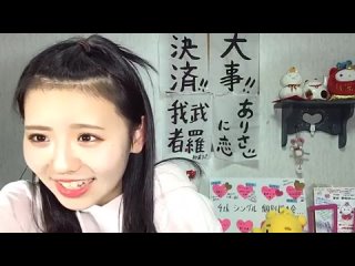 200107 Showroom - STU48 1st Gen Mineyoshi Arisa 1930