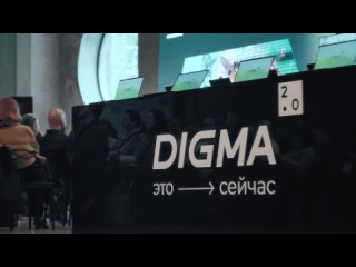 Бренд DIGMA: итоги 20-летнего юбилея на рынке