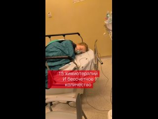 Тане @_savingtanya_ 5 лет и она борется с Онкологией- редким , агрессивным и опасным видом лимфомы.