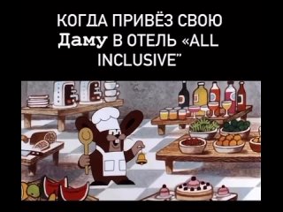 Видео от Турагент / онлайн бронирование