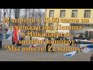 Видео от Районный Дом культуры г.Николаевск, Волгогр.обл.