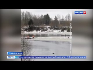Сотрудники Агентства гражданской защиты Устьянского округа спасли рыбака