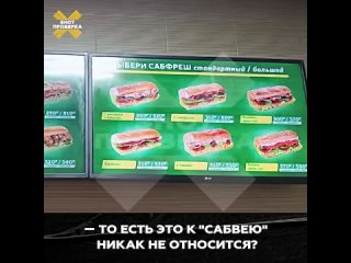 Столичные бизнесмены решили научить американцев русскому языку на примере сети ресторанов быстрого питания