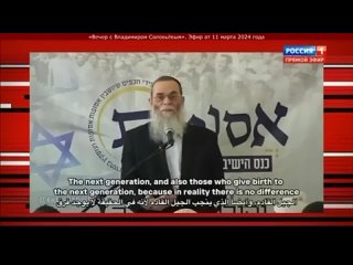 Убить всех ДЕТЕЙ Газы Соловьёв в ШОКЕ от РАВВИНА экстремиста