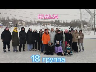 Video by ГАПОУ СО “НТПК 1“  ССК “Вектор“