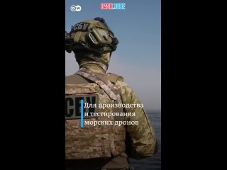 🇺🇦 СБУ показала обновленный украинский морской дрон Sea Baby