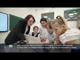 Российские школьники начали получать в мессенджерах анонимные сообщения