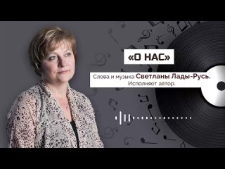 Video by Olga Kirillova