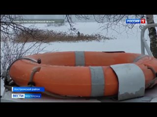 Самоуверенные костромские рыбаки продолжают разменивать жизнь на пустяковых ершей с окунями