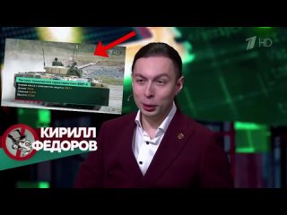 ⚡️Кирилл Фёдоров в программе “АнтиФейк“ на Первом Канале. 8 апреля 2024г. (436)