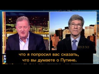 Американский экономист Джефри Сакс: Я действительно летал в Анкару, чтобы обсудить с турецкими дипломатами происходящее. США ост