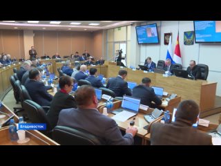 Депутаты Заксобрания Приморья скорректировали бюджет на текущий год