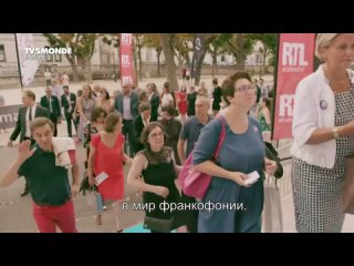 ВСЕ НА ФЕСТИВАЛЬ | Tous_au_Festival (2018) - документальный. Николя Перж 1080p