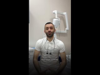 Video von ДентАРИЗ Стоматология Казань | Импланты, виниры