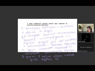 У тебя остался последний шанс успешно сдать ЕГЭ по биологии | Первое занятие нашего курса | Alles