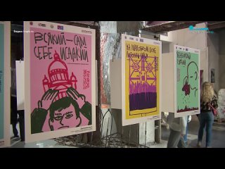 Выставка графического плаката «Сохранить» открылась на Невском, 19