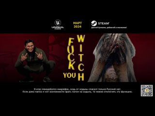 Трейлер  Fuck You Witch