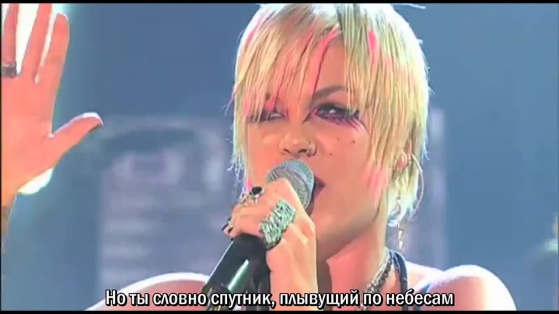 Pink - Try Too Hard {RUS}