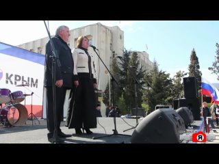 14 марта 2014 года. Судак. Митинг ЗА РЕФЕРЕНДУМ в Крыму