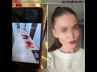 20:05 20 Feb:  В Москве мужчина зарезал 19-летнюю девушку и записал на видео момент расправы