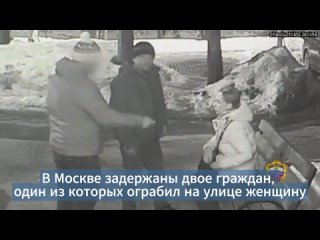 В Москве ублюдок одним ударом вырубил девушку на лавочке и похитил ее сумку  Двое мужчин сначала угр